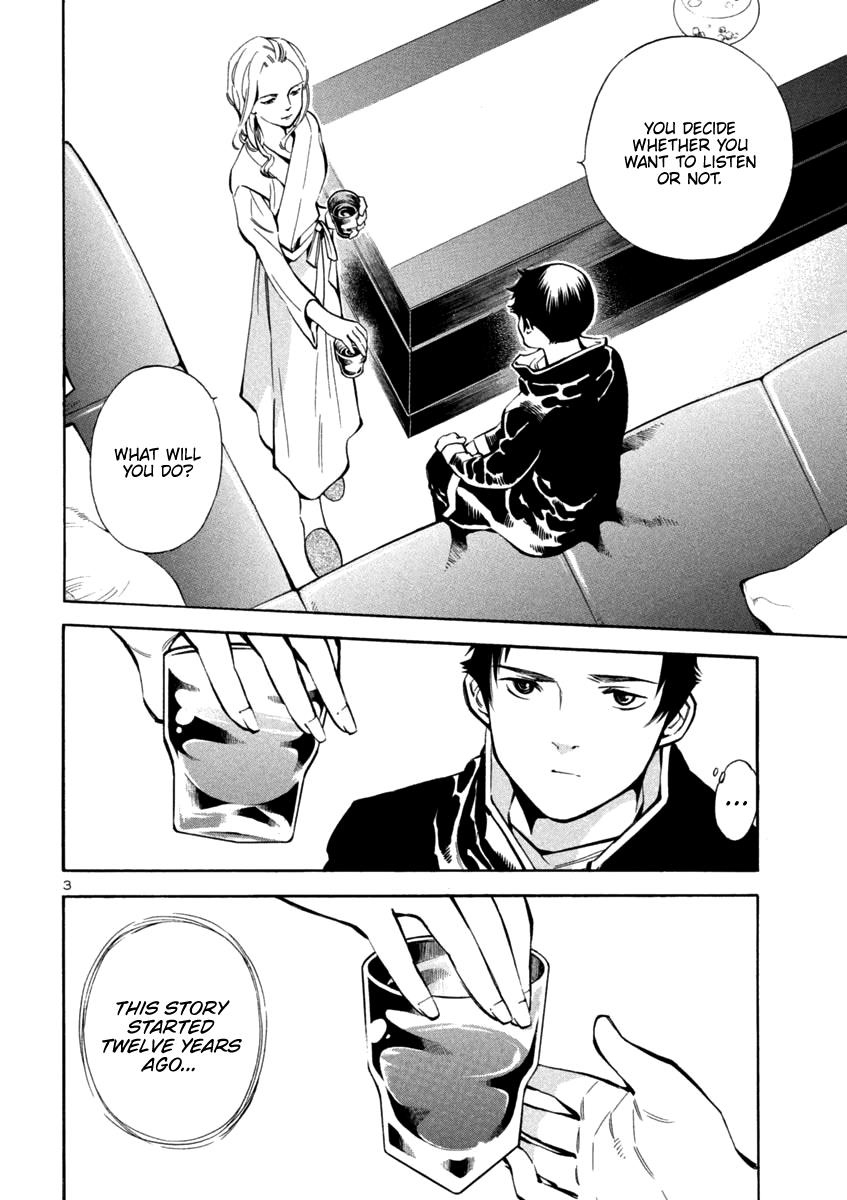 Kurosagi Chapter 124 4