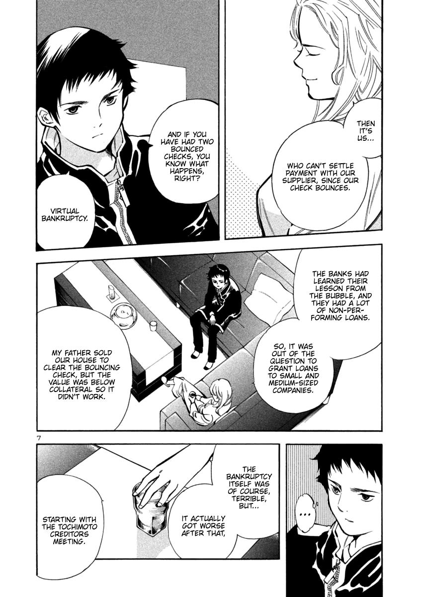 Kurosagi Chapter 124 8