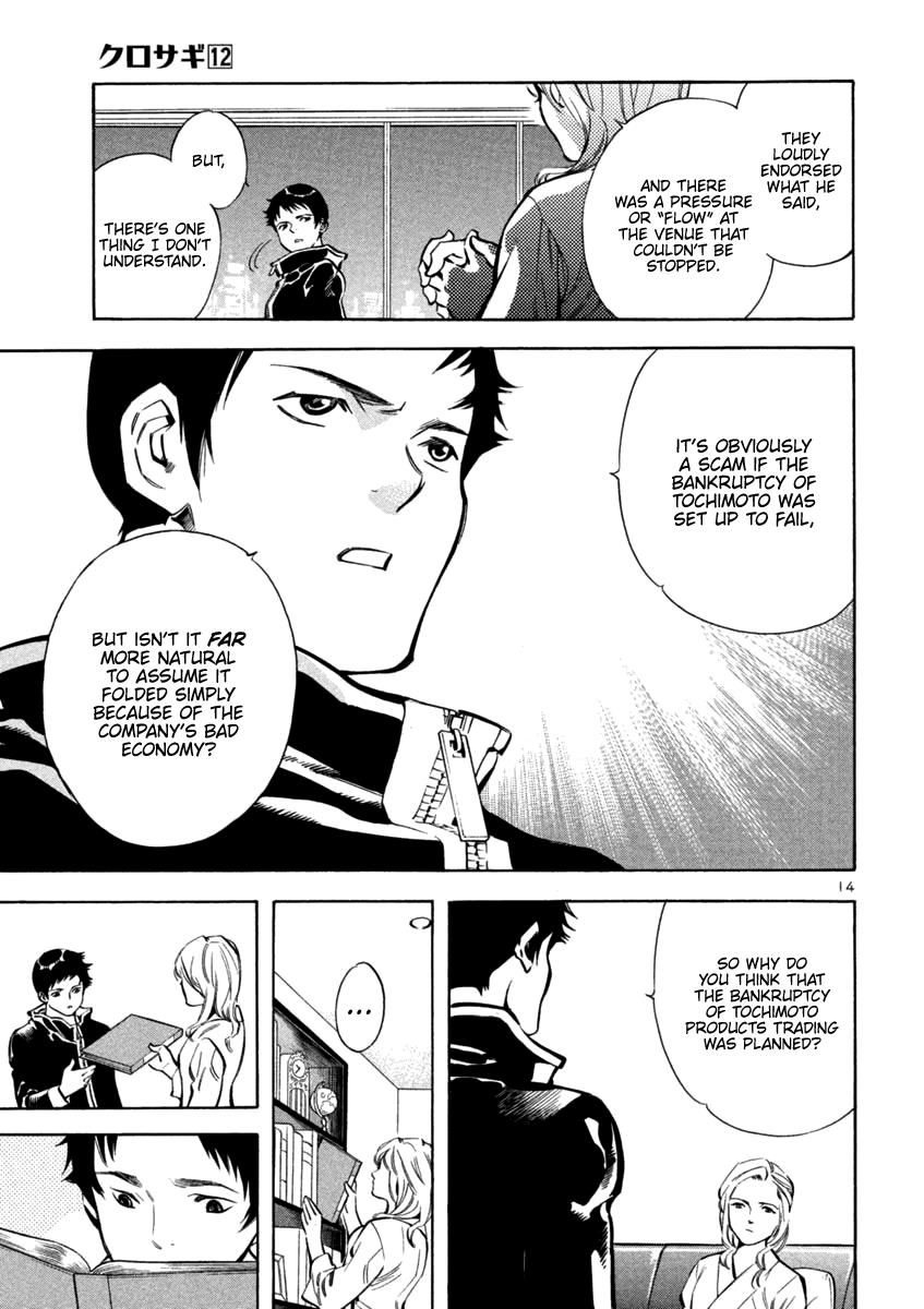 Kurosagi Chapter 124 15