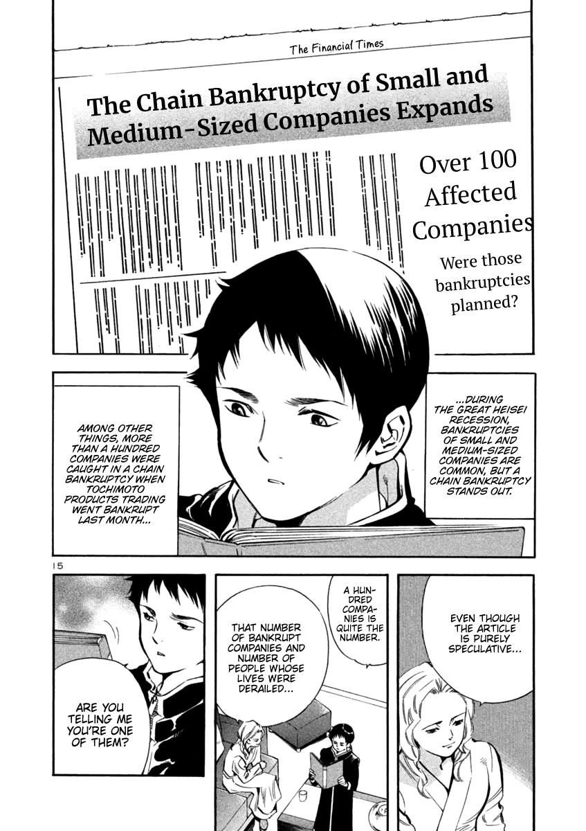 Kurosagi Chapter 124 16