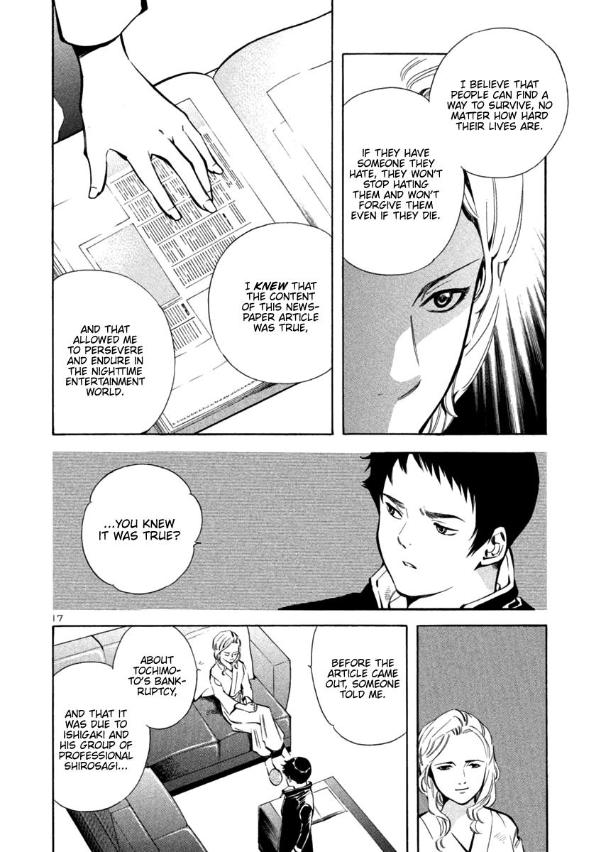 Kurosagi Chapter 124 18