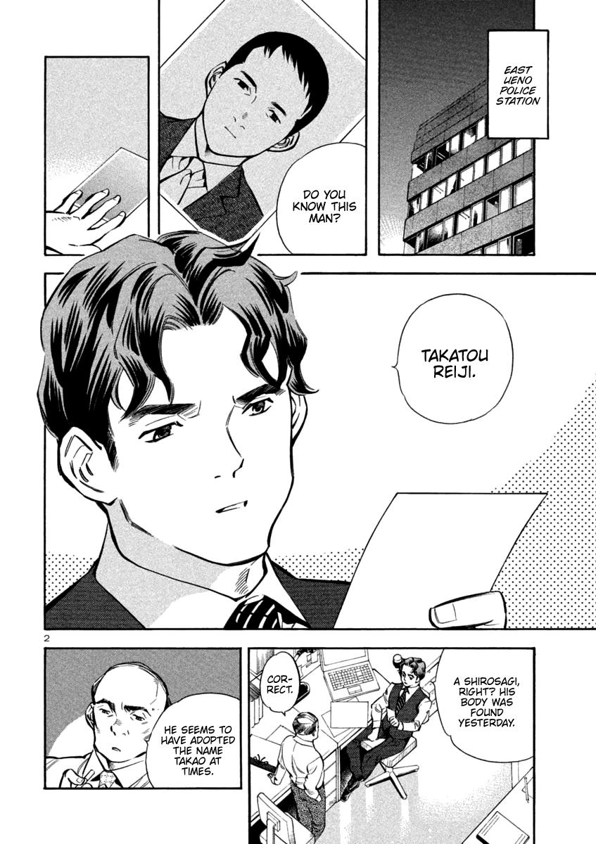 Kurosagi Chapter 125 2