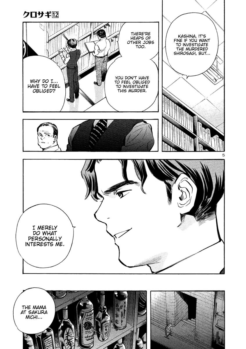 Kurosagi Chapter 125 5
