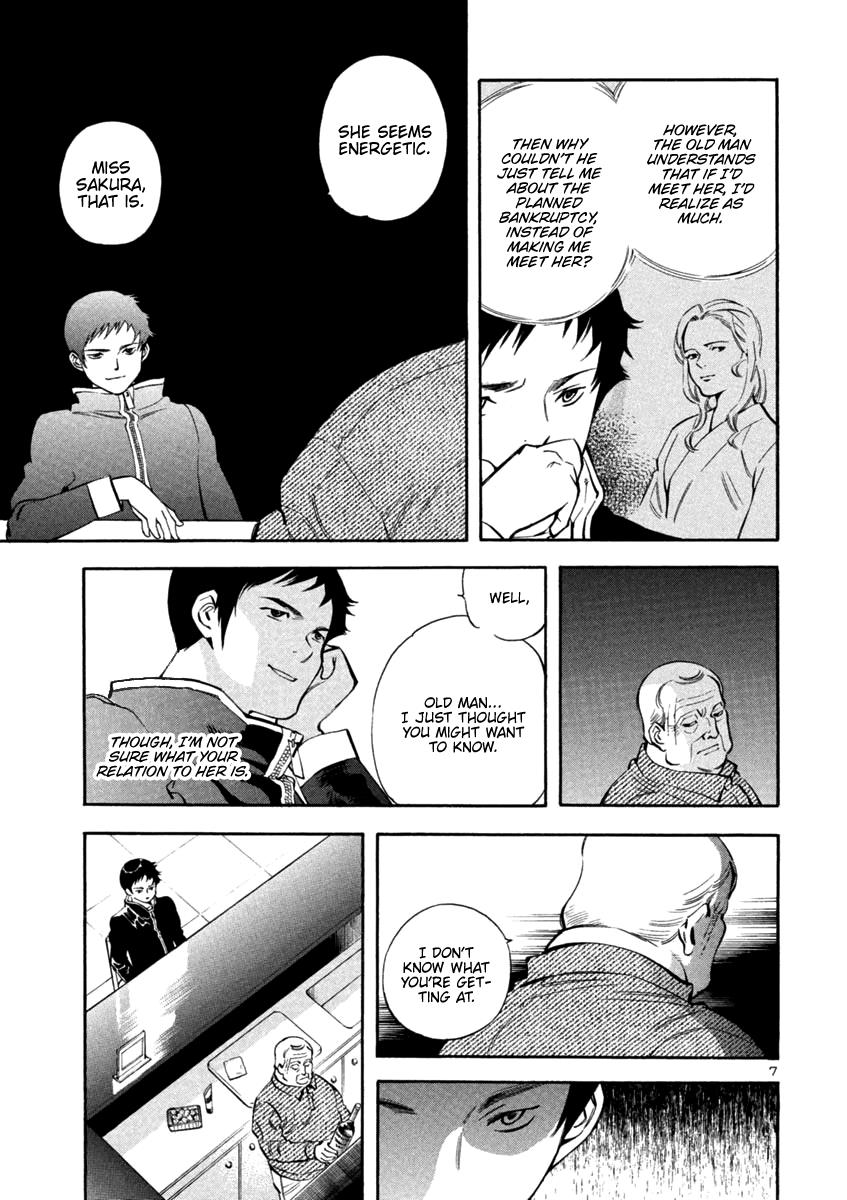 Kurosagi Chapter 125 7