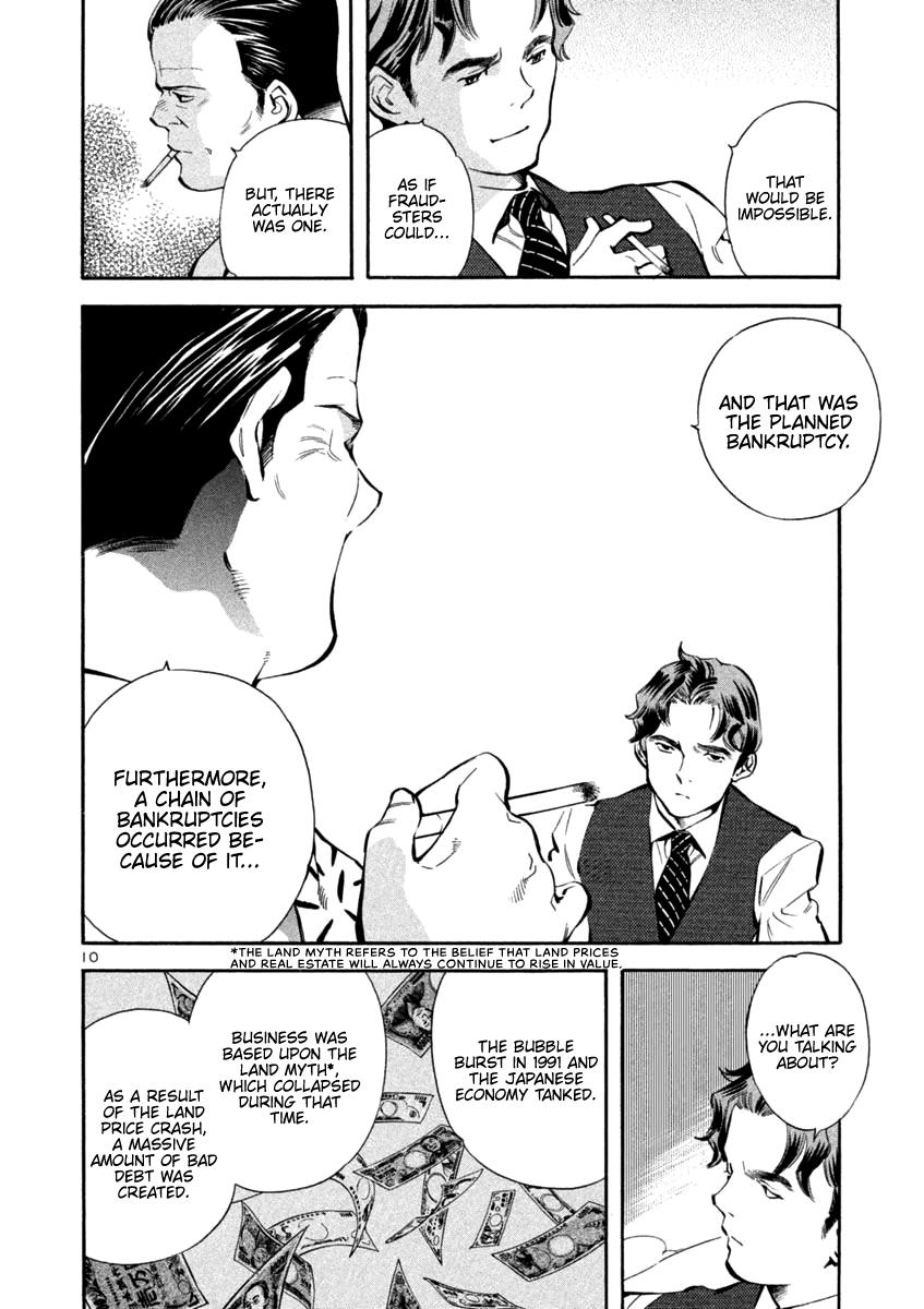 Kurosagi Chapter 125 10