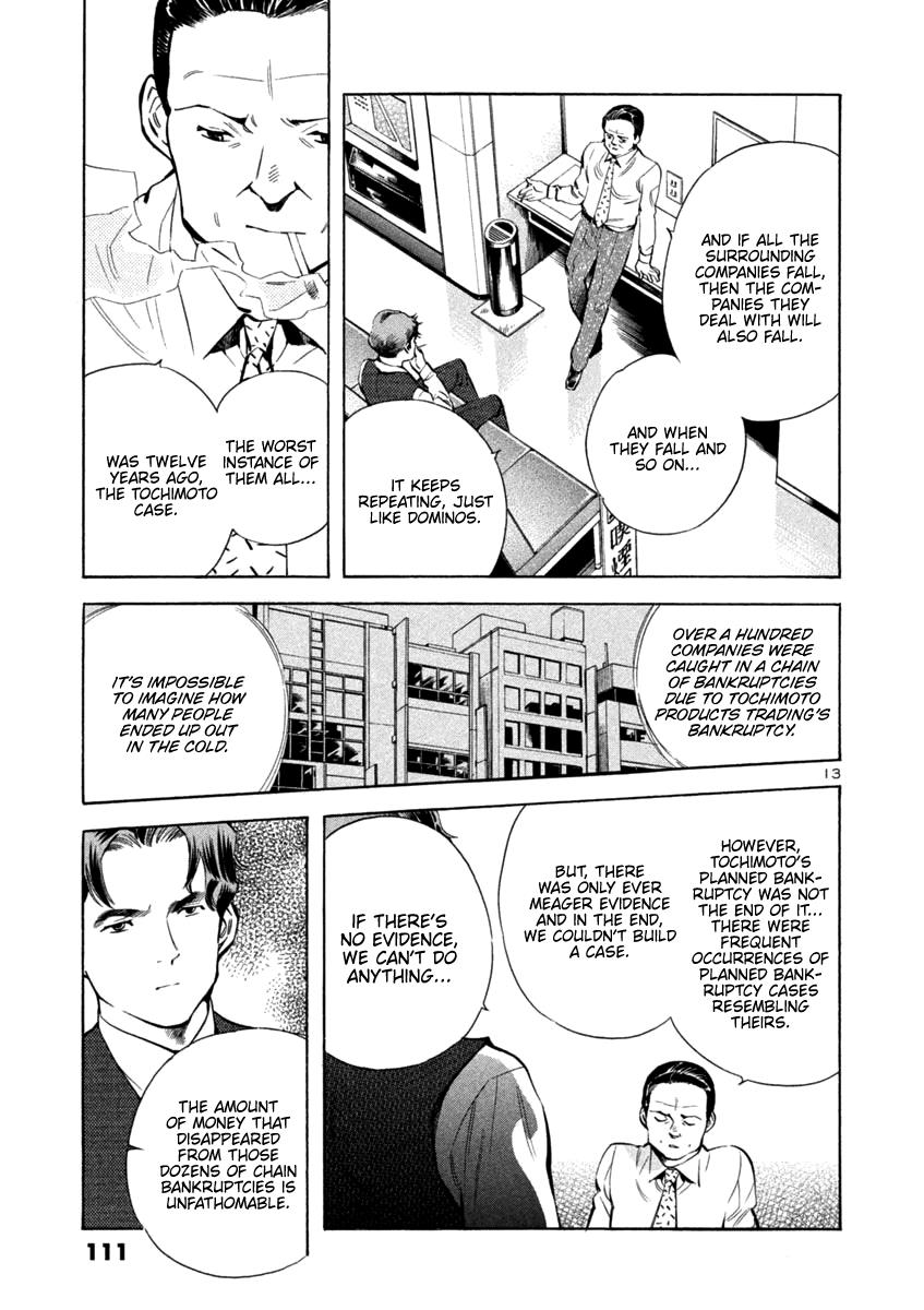 Kurosagi Chapter 125 13