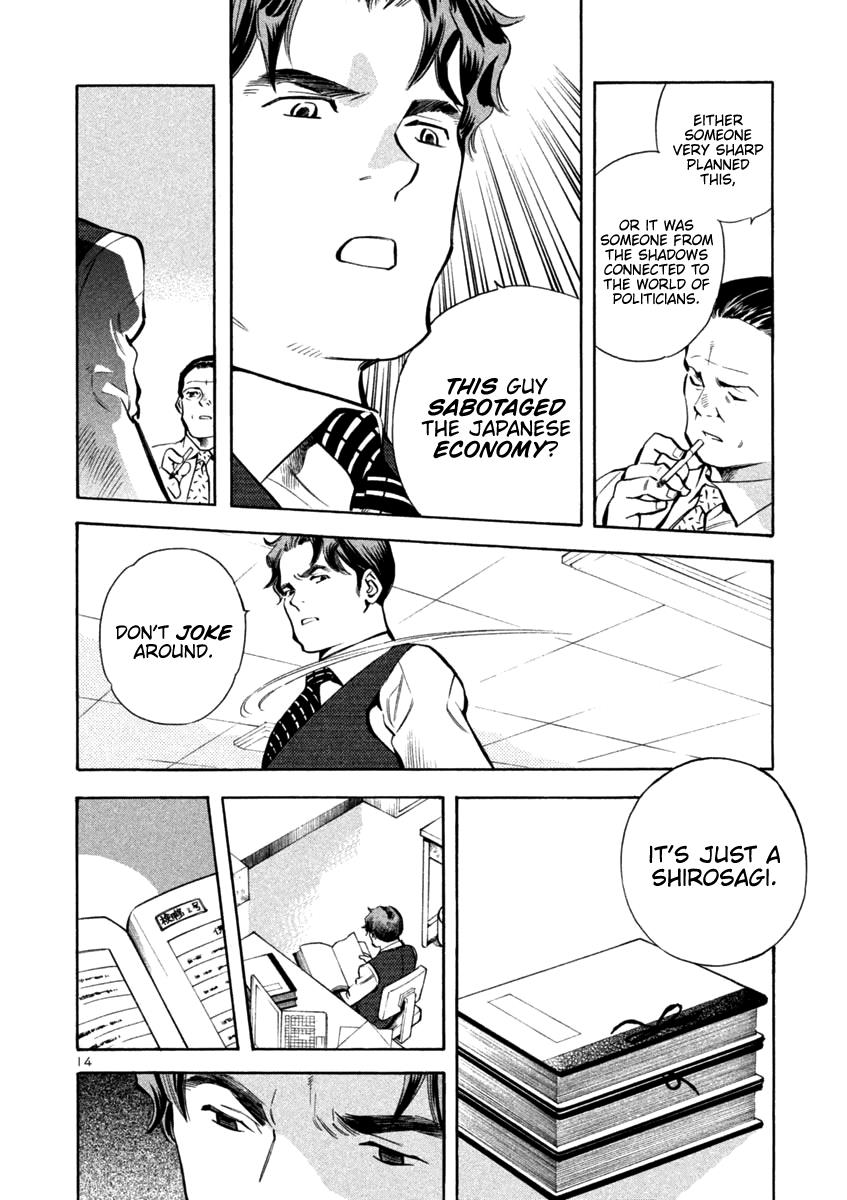 Kurosagi Chapter 125 14