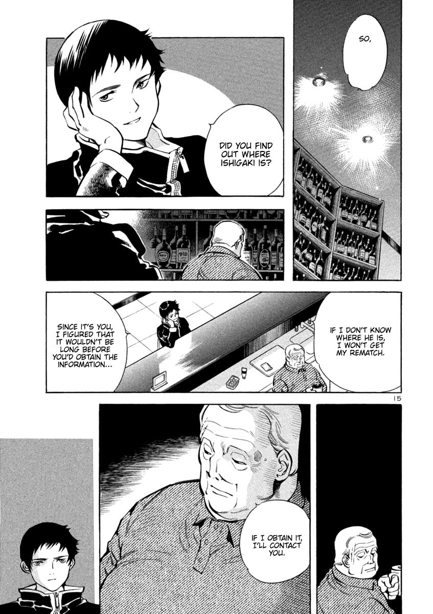 Kurosagi Chapter 125 15