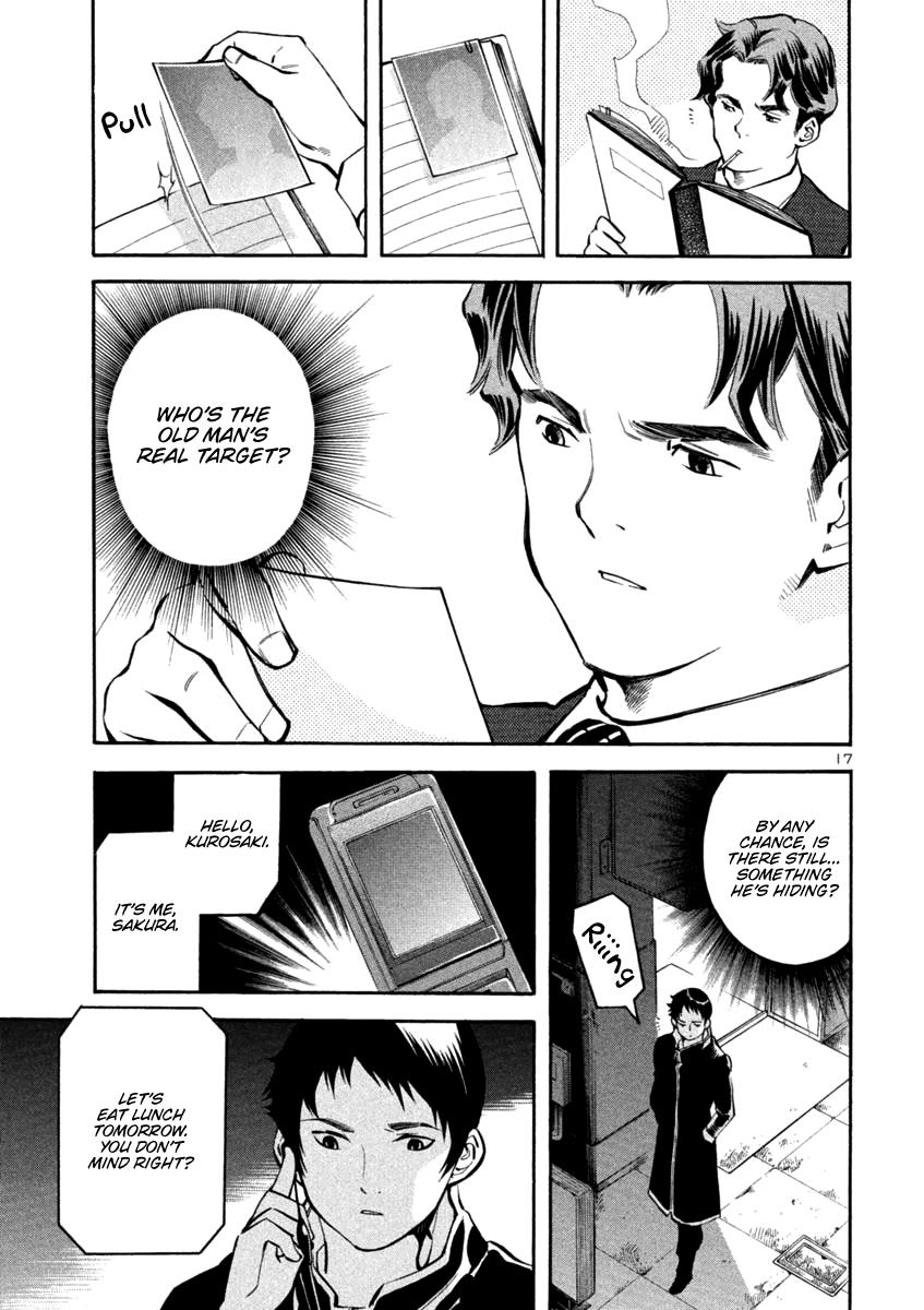 Kurosagi Chapter 125 17