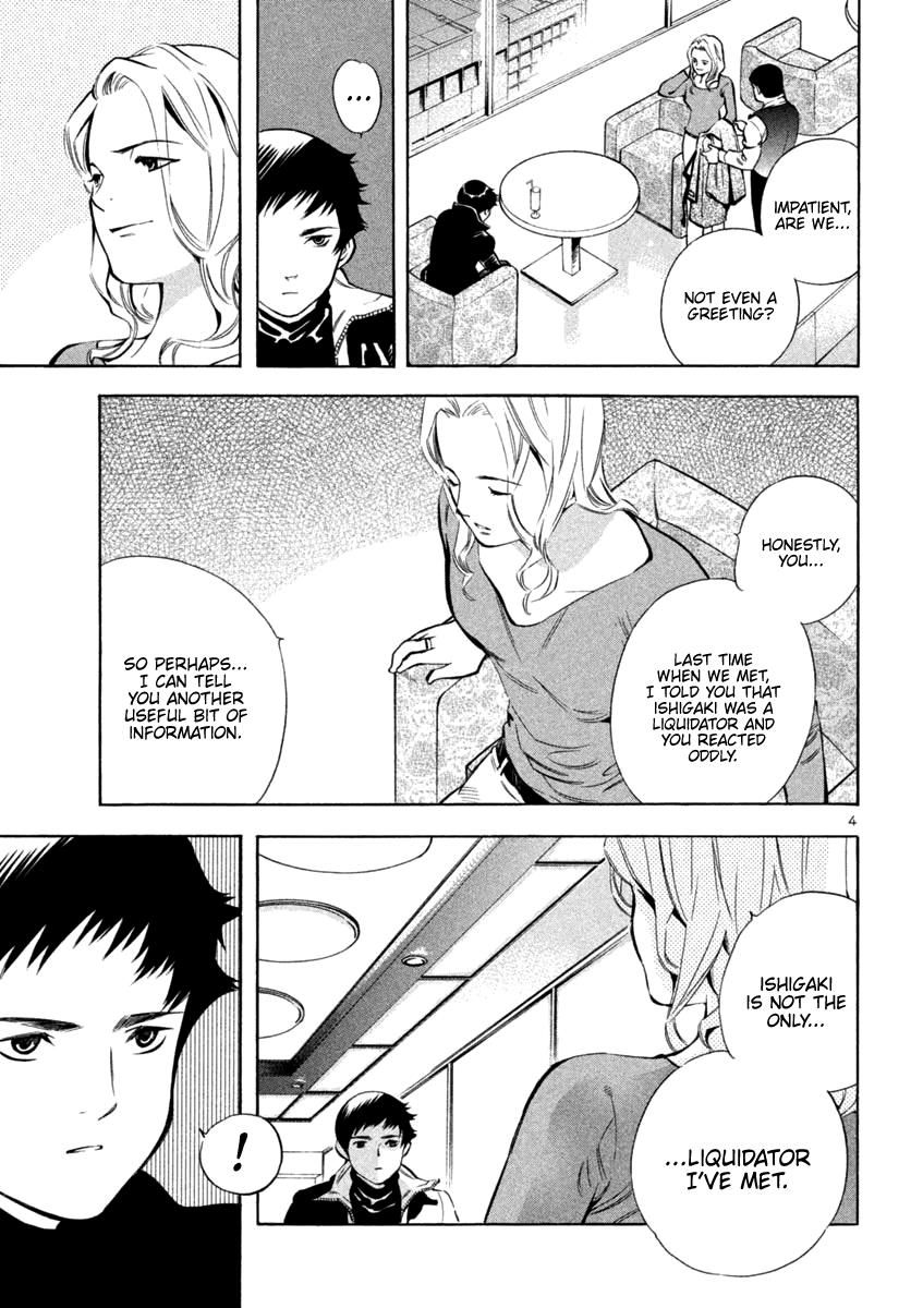 Kurosagi Chapter 126 4