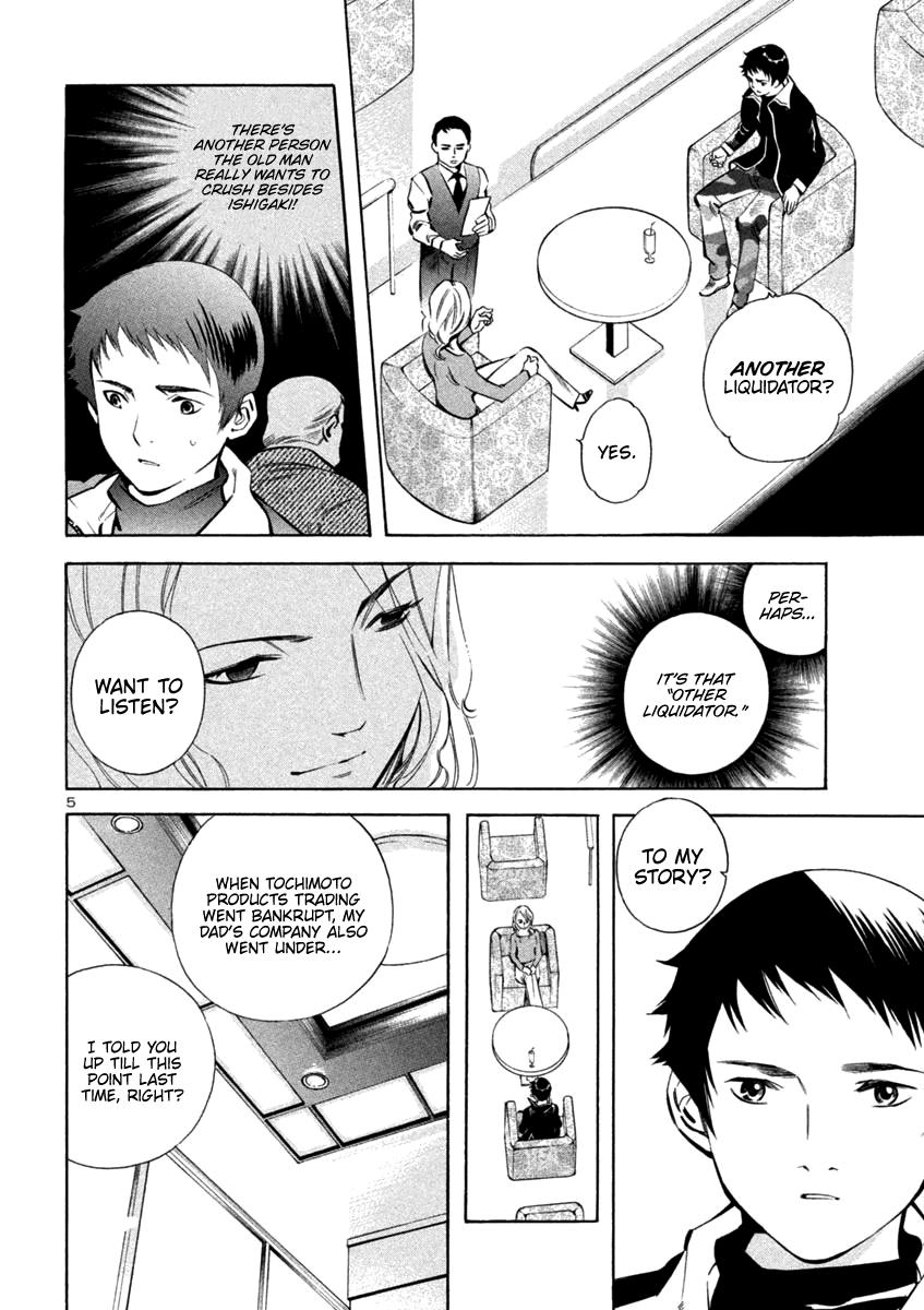 Kurosagi Chapter 126 5