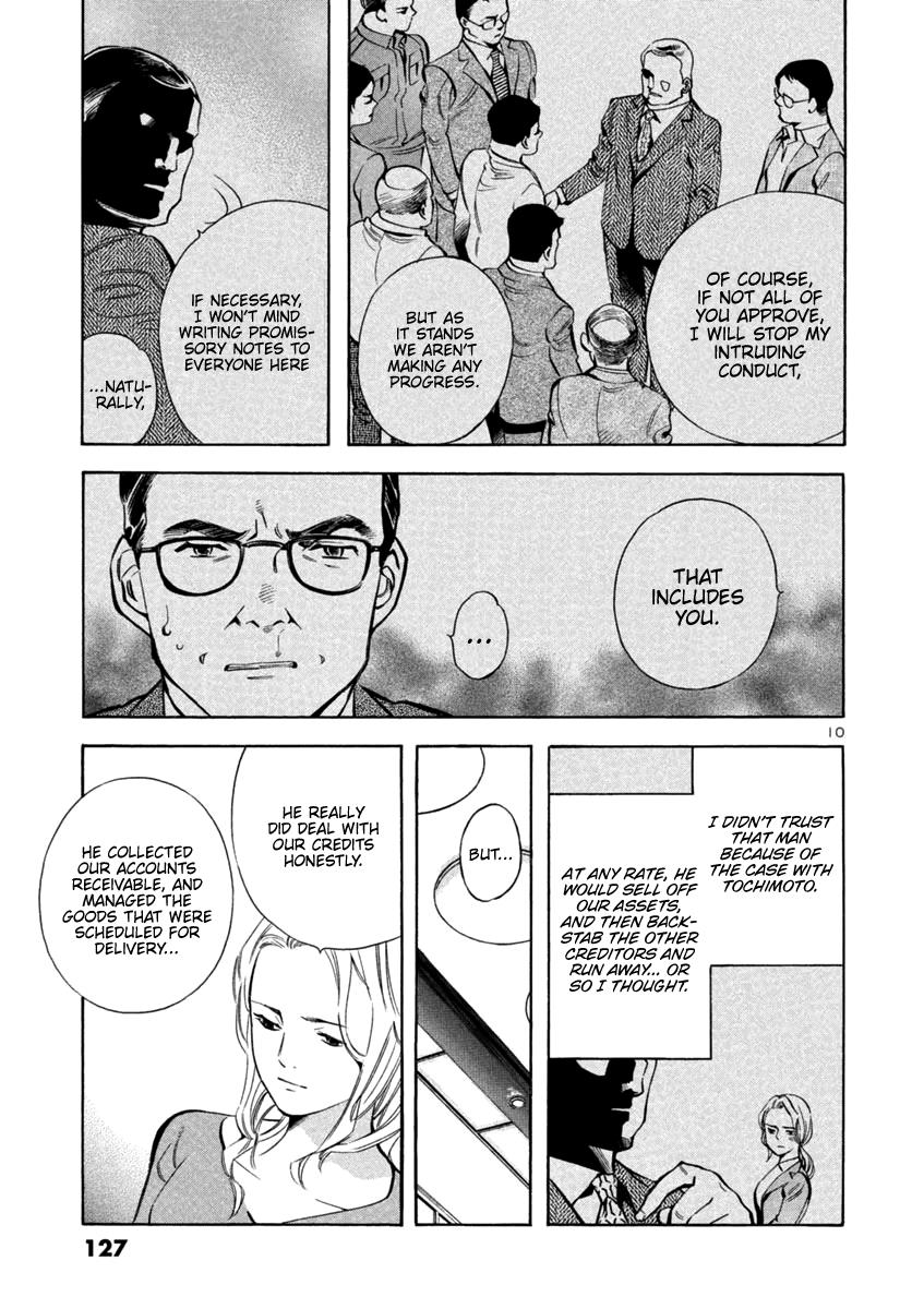 Kurosagi Chapter 126 10