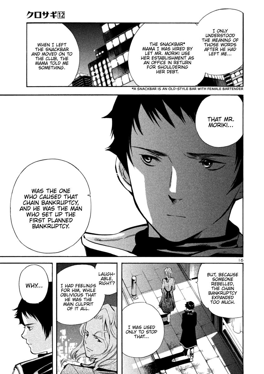 Kurosagi Chapter 126 16
