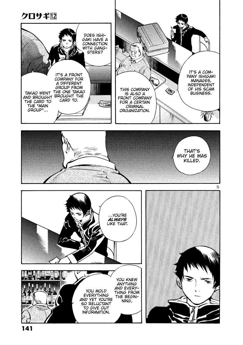 Kurosagi Chapter 127 5