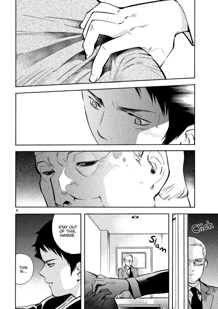 Kurosagi Chapter 127 8