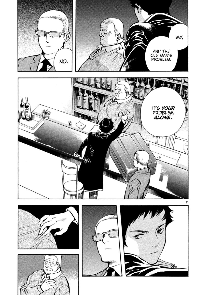 Kurosagi Chapter 127 9