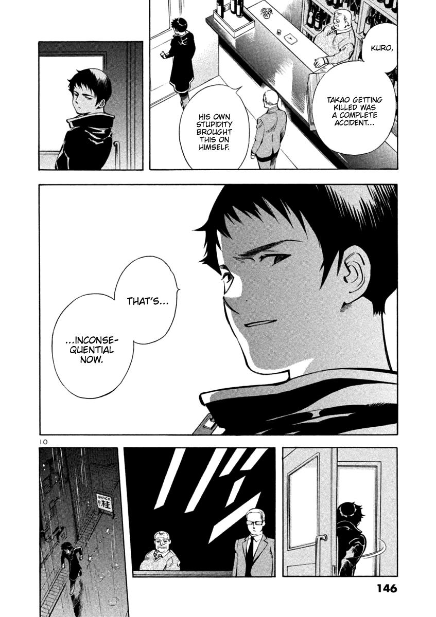 Kurosagi Chapter 127 10