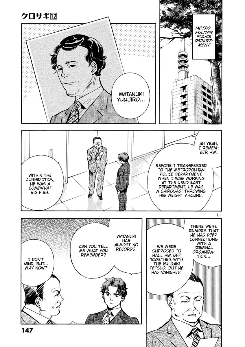 Kurosagi Chapter 127 11