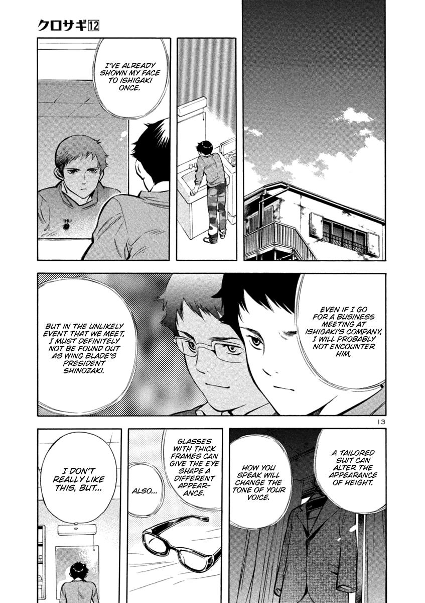 Kurosagi Chapter 127 13