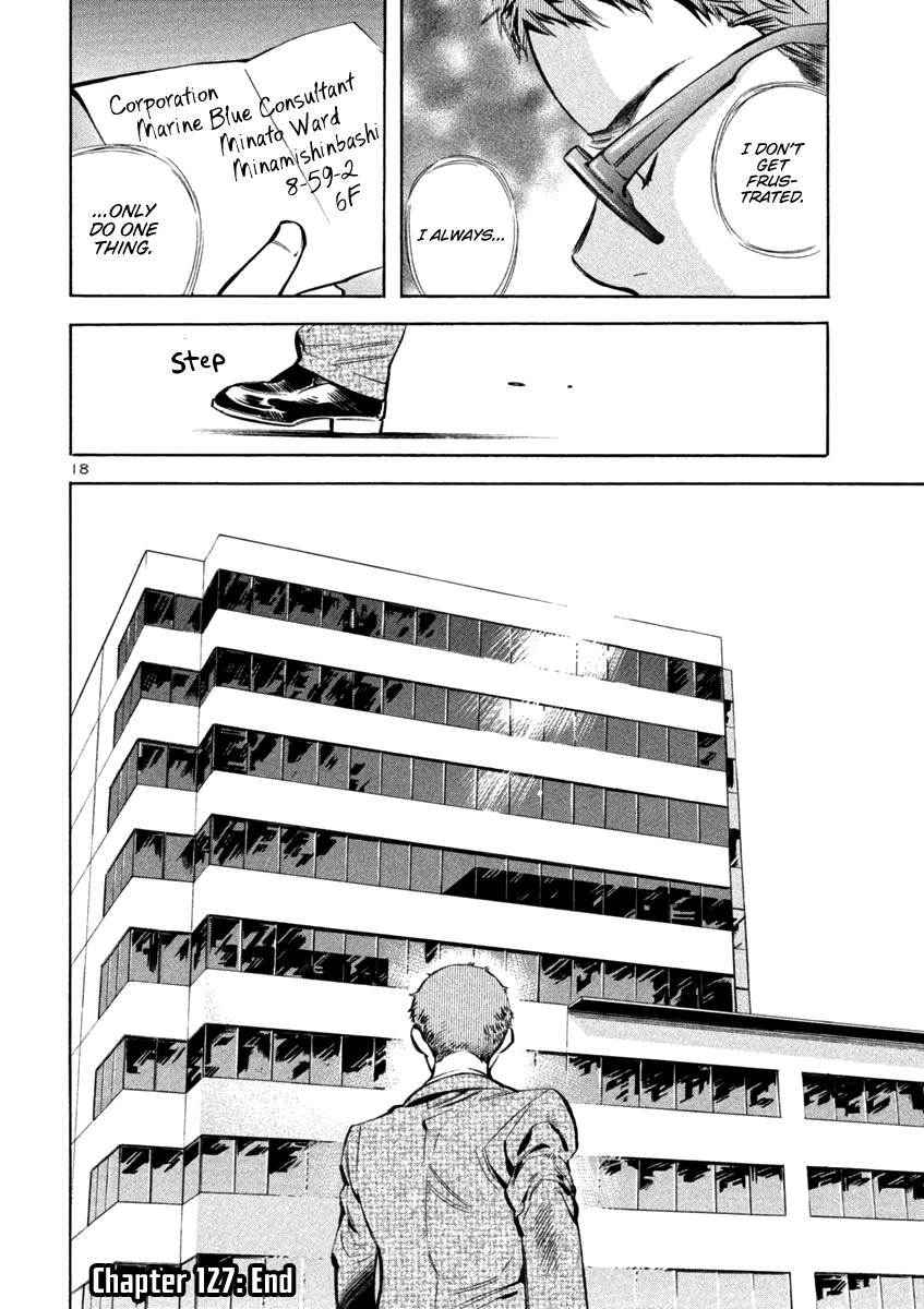 Kurosagi Chapter 127 18