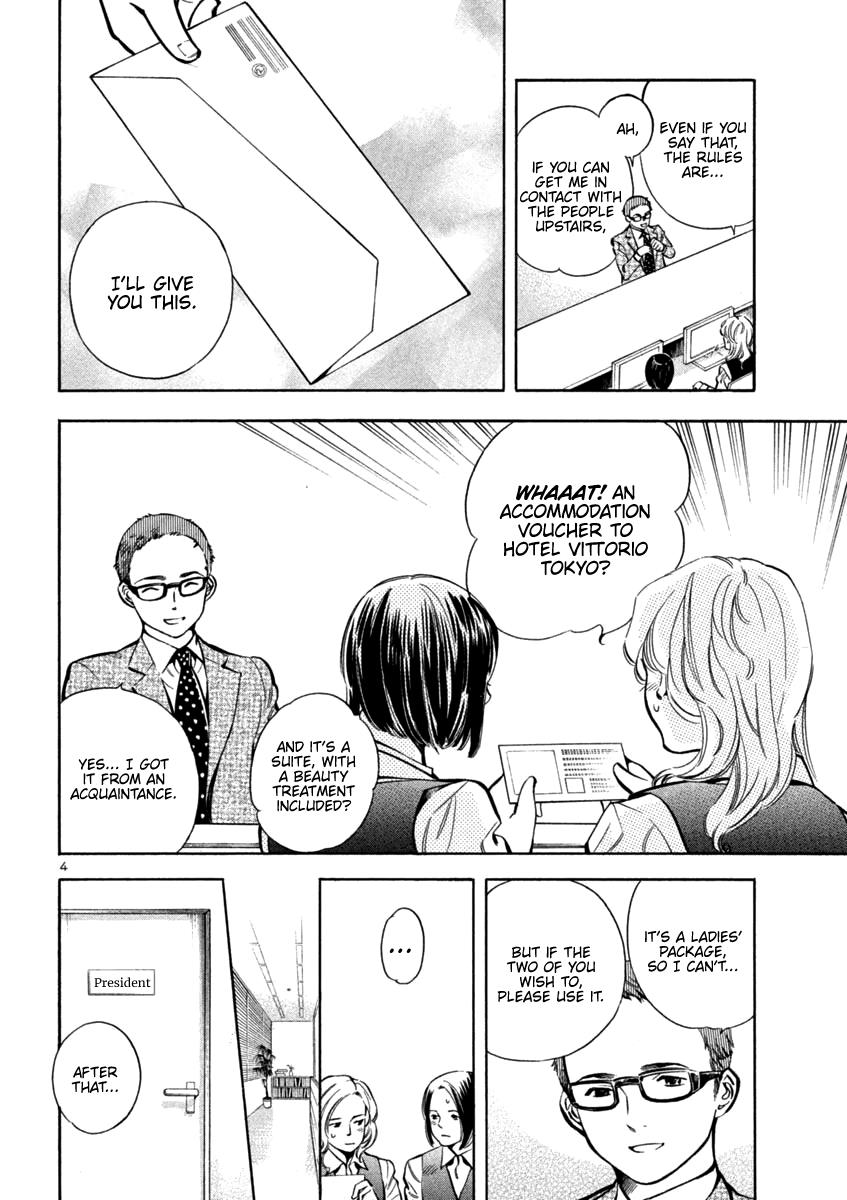 Kurosagi Chapter 128 4