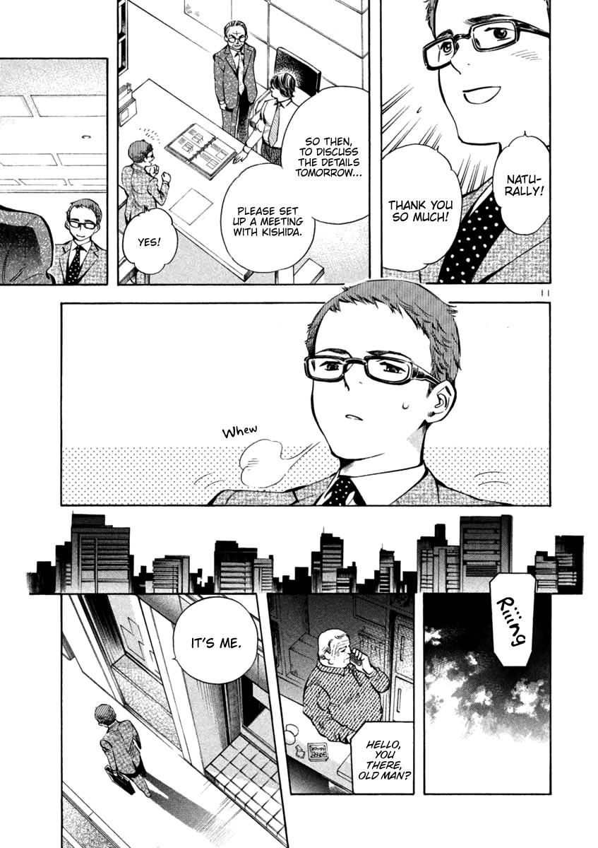 Kurosagi Chapter 128 11