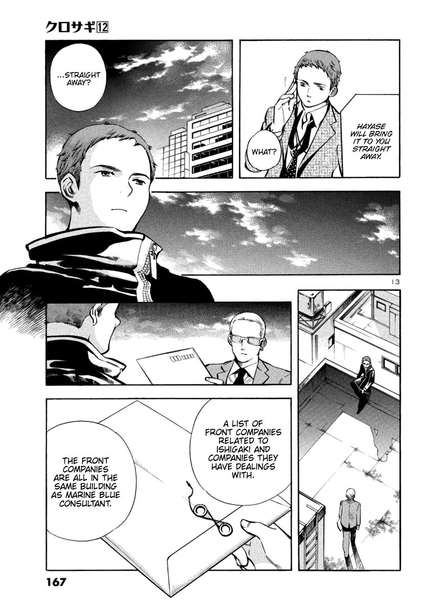 Kurosagi Chapter 128 13