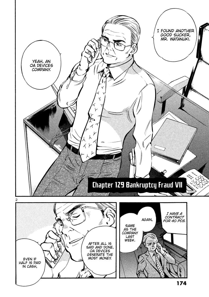Kurosagi Chapter 129 2