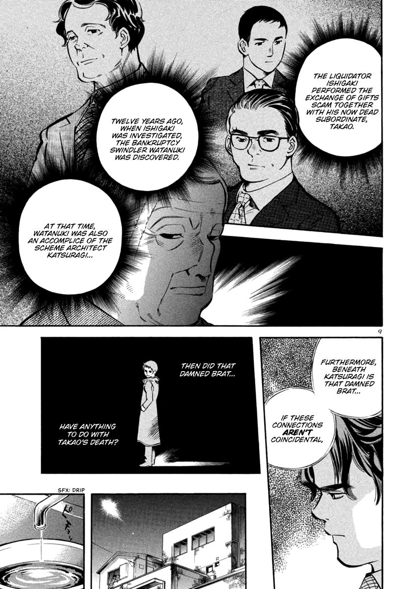 Kurosagi Chapter 129 9