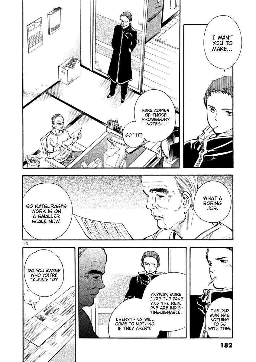 Kurosagi Chapter 129 10