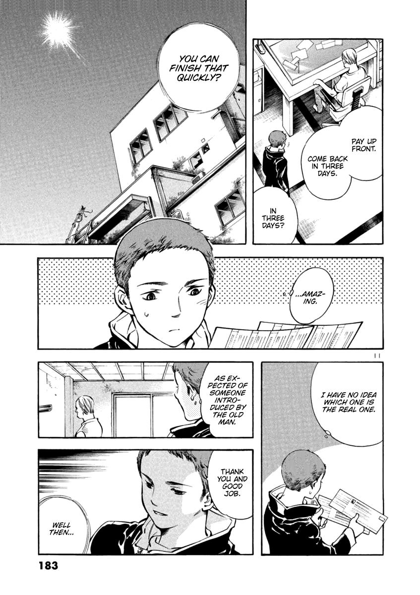 Kurosagi Chapter 129 11
