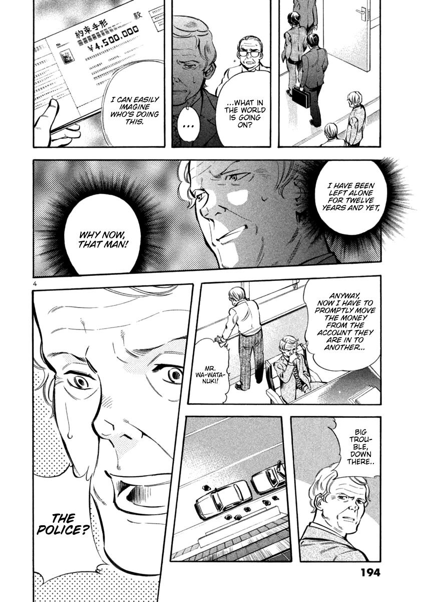 Kurosagi Chapter 130 4