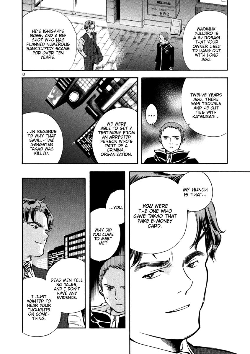 Kurosagi Chapter 130 8