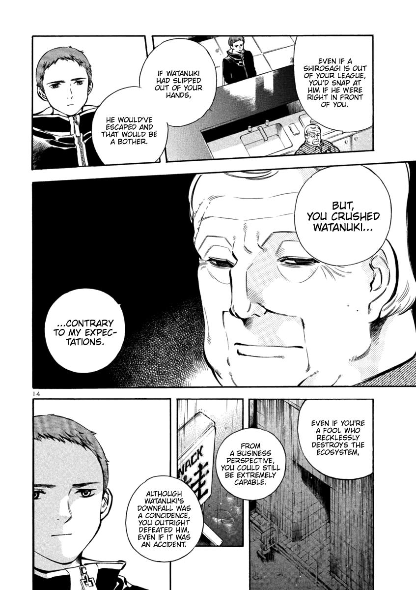 Kurosagi Chapter 130 14