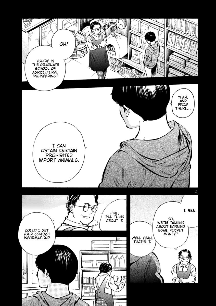 Kurosagi Chapter 131 6