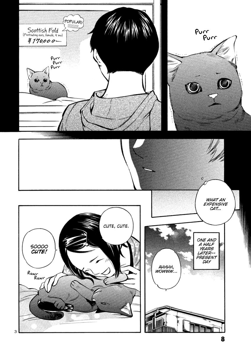 Kurosagi Chapter 131 7
