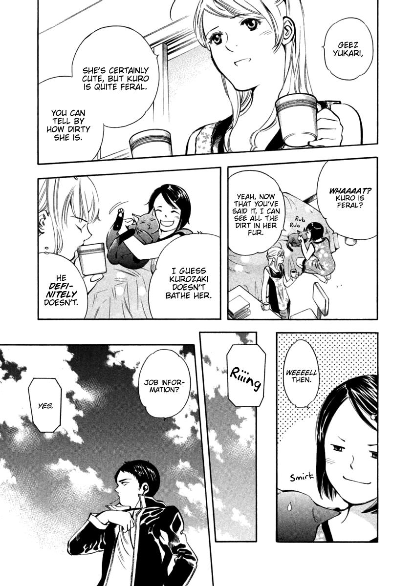 Kurosagi Chapter 131 8