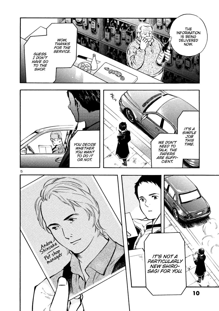 Kurosagi Chapter 131 9