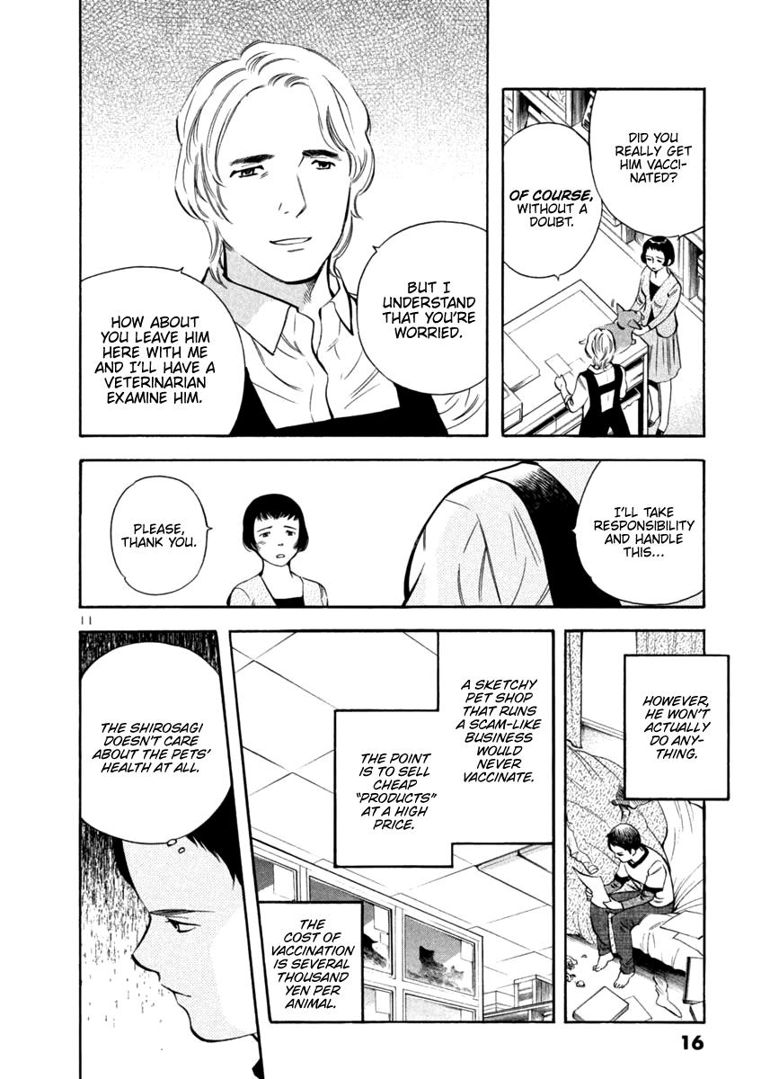 Kurosagi Chapter 131 15