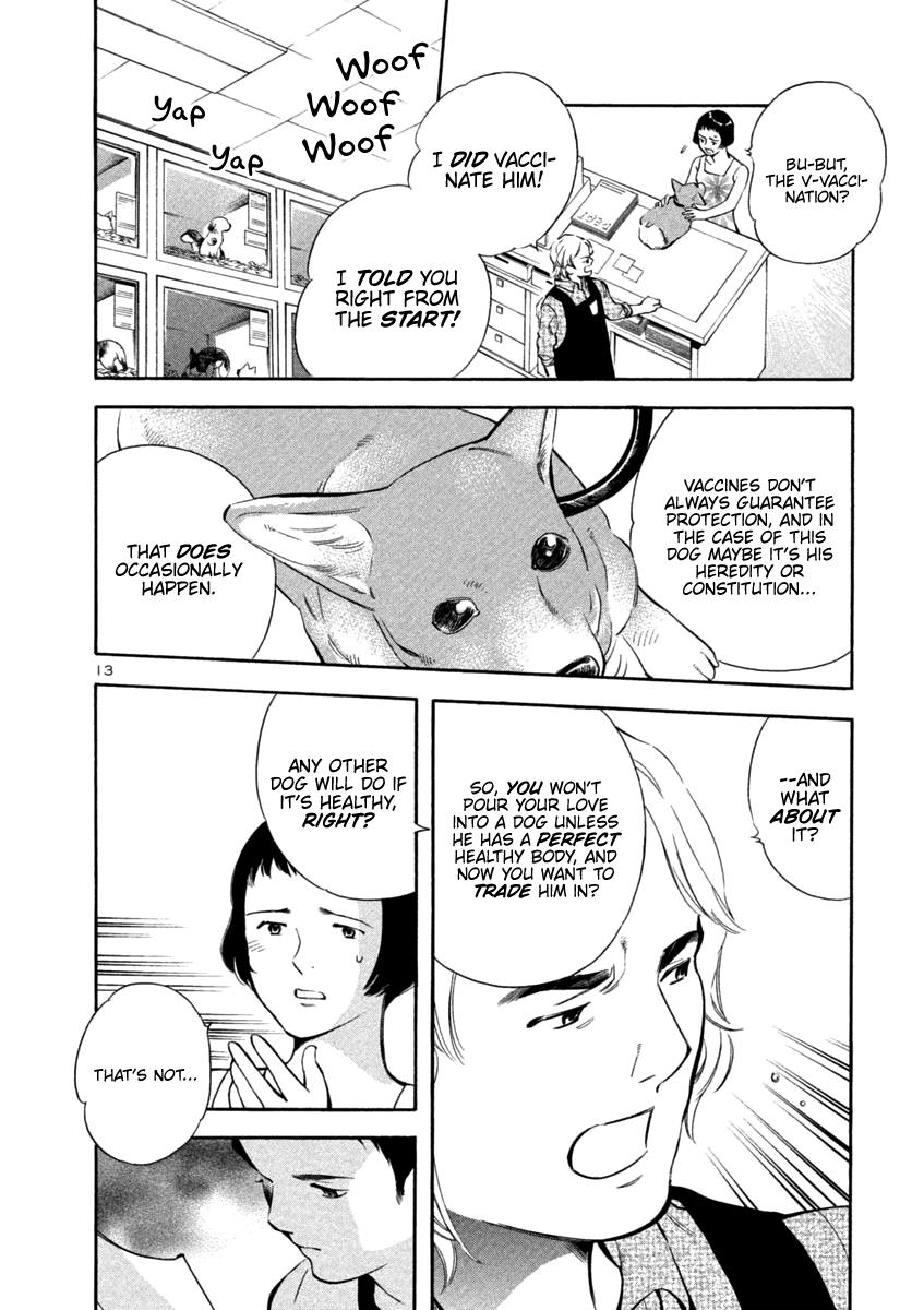 Kurosagi Chapter 131 17