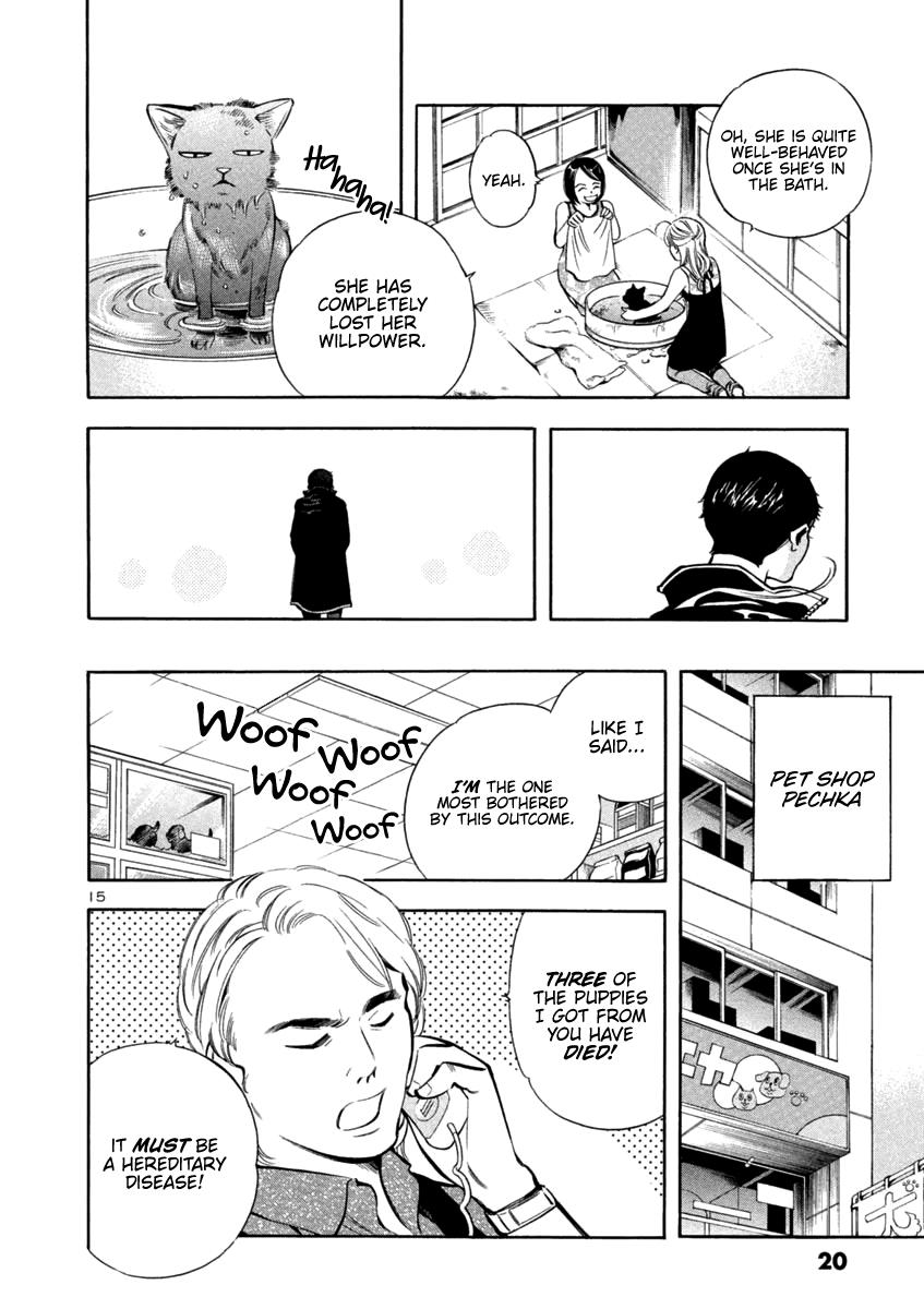 Kurosagi Chapter 131 19