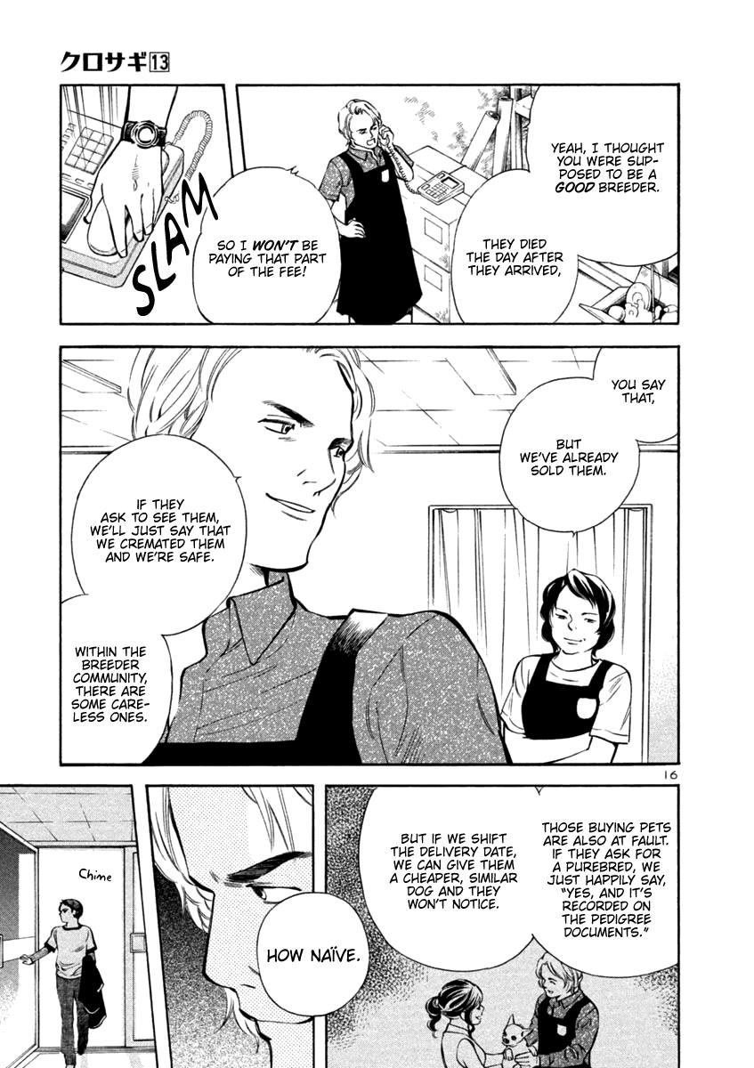 Kurosagi Chapter 131 20