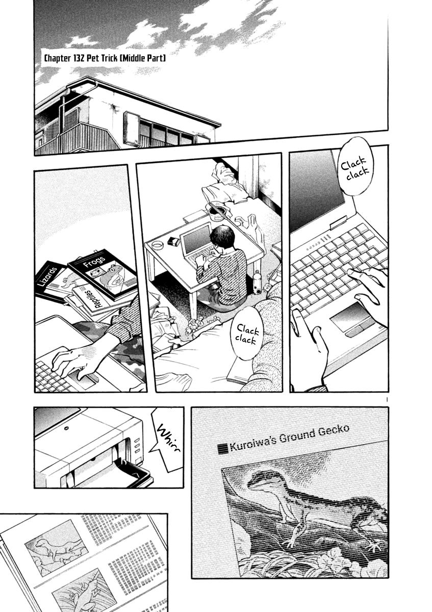 Kurosagi Chapter 132 1