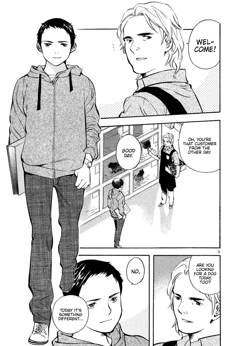 Kurosagi Chapter 132 3