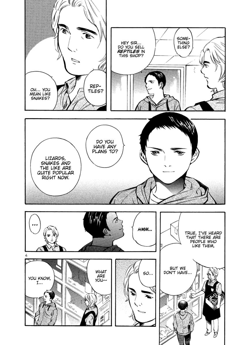 Kurosagi Chapter 132 4