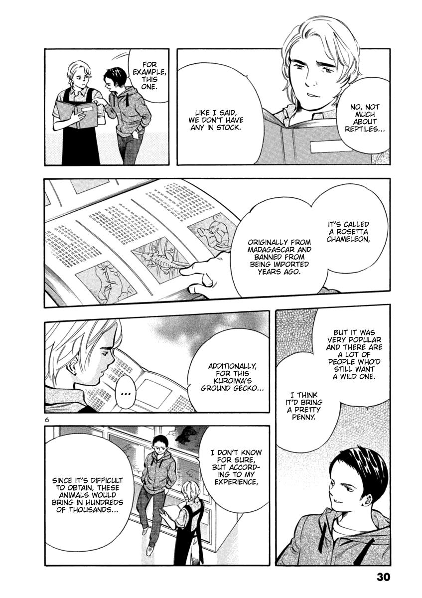 Kurosagi Chapter 132 6
