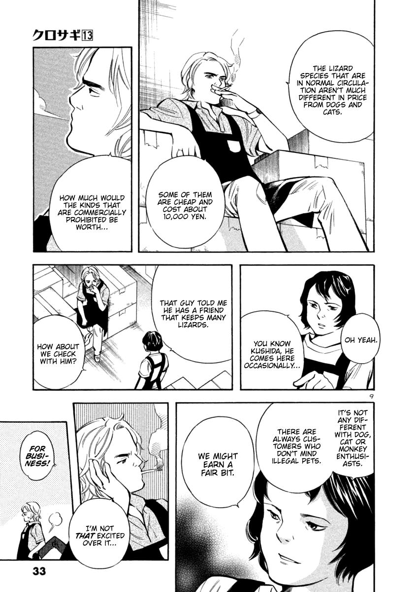 Kurosagi Chapter 132 9