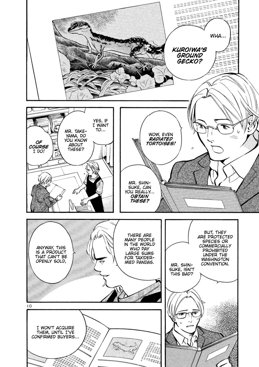 Kurosagi Chapter 132 10