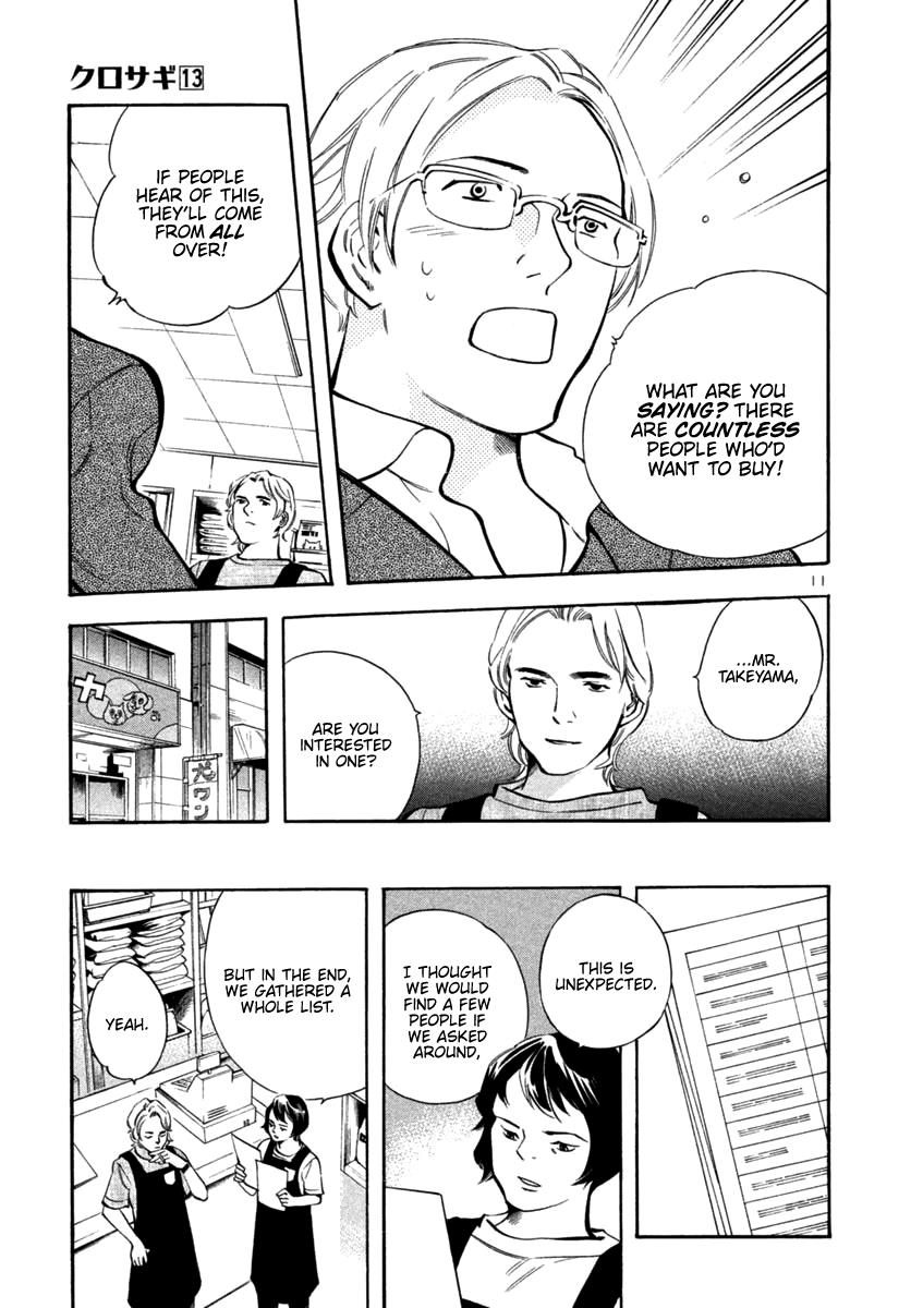 Kurosagi Chapter 132 11