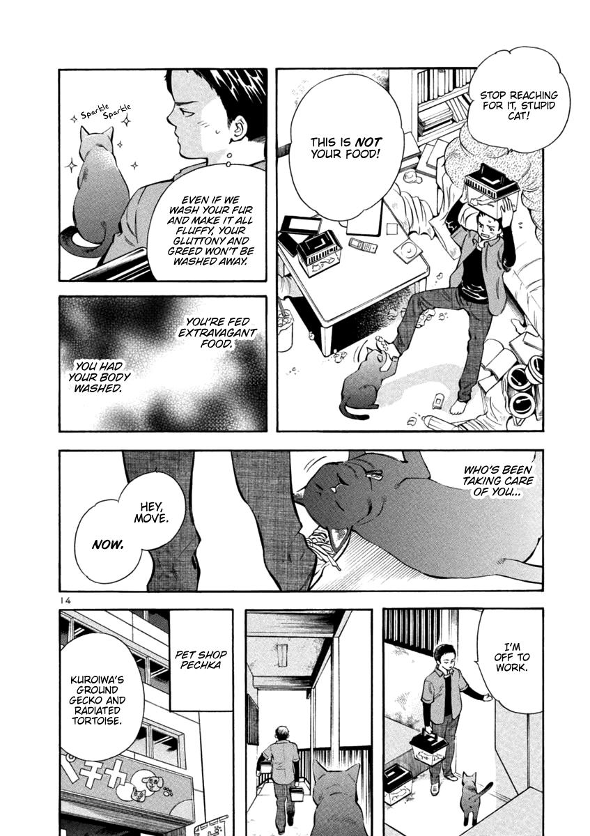 Kurosagi Chapter 132 14